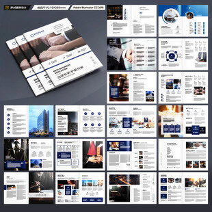 律师事务所画册模板