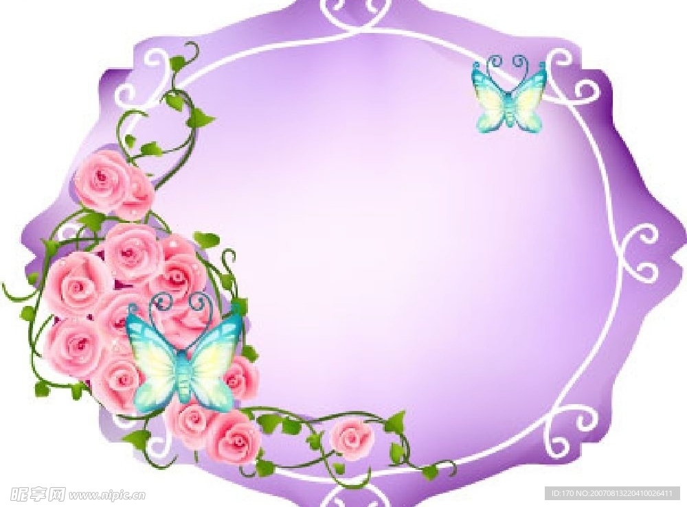 情人节花纹边框