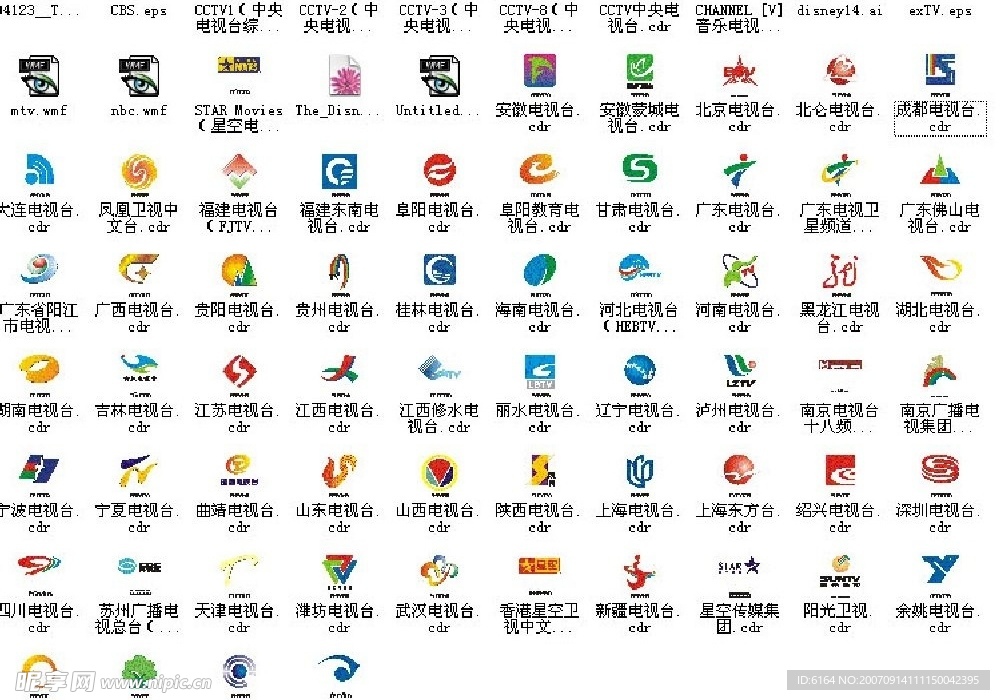 国内74家电视台标志
