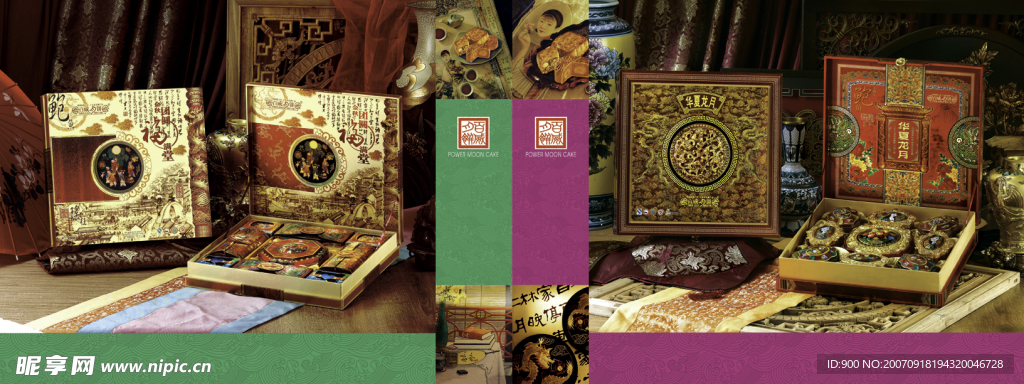 超豪华的月饼包装盒设计