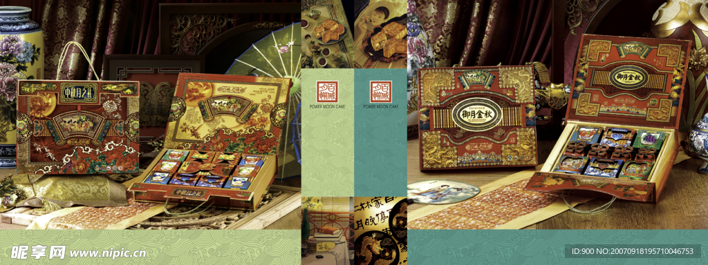 超豪华的月饼包装盒设计