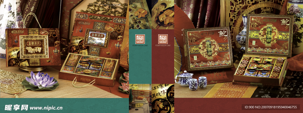 超豪华的月饼包装盒设计