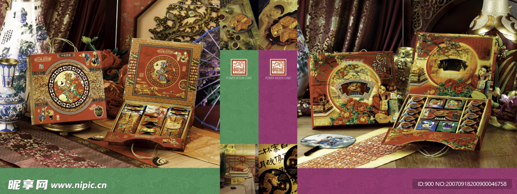 超豪华的月饼包装盒设计