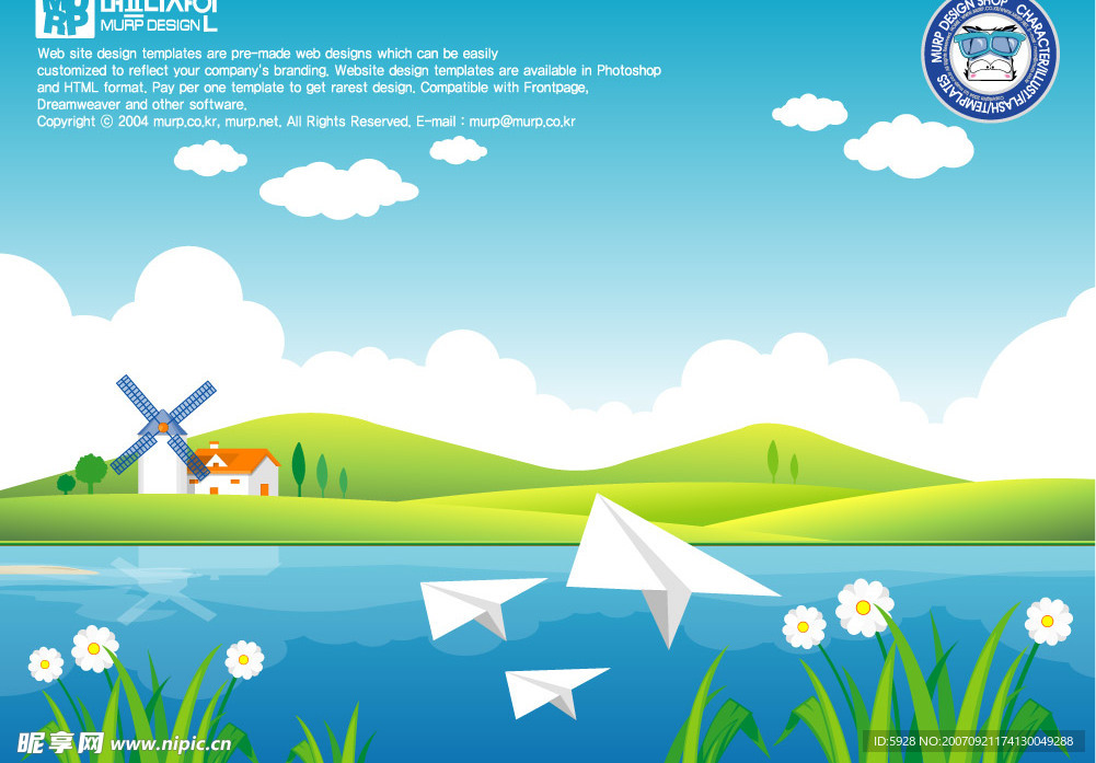 韩国卡通矢量风景图1