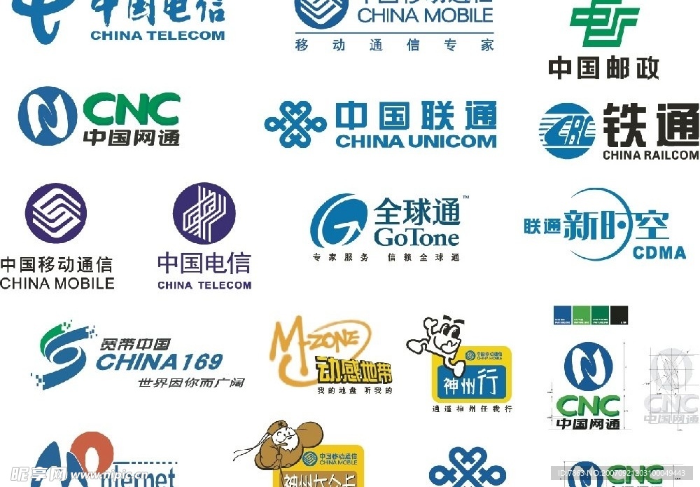 移动产品标志图标