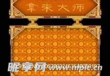 古典PSD分层素材