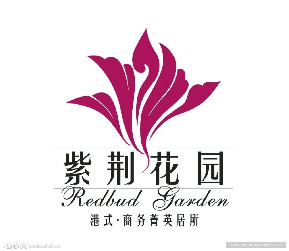 紫荆花园VI手册