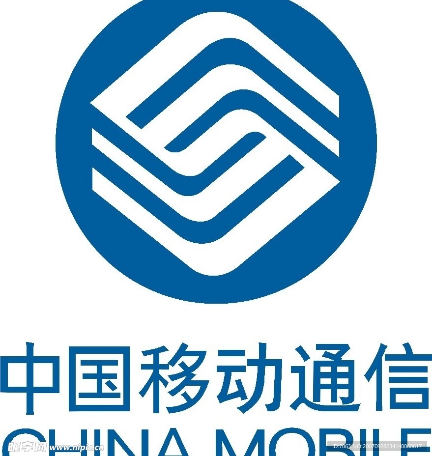 中国移动标志
