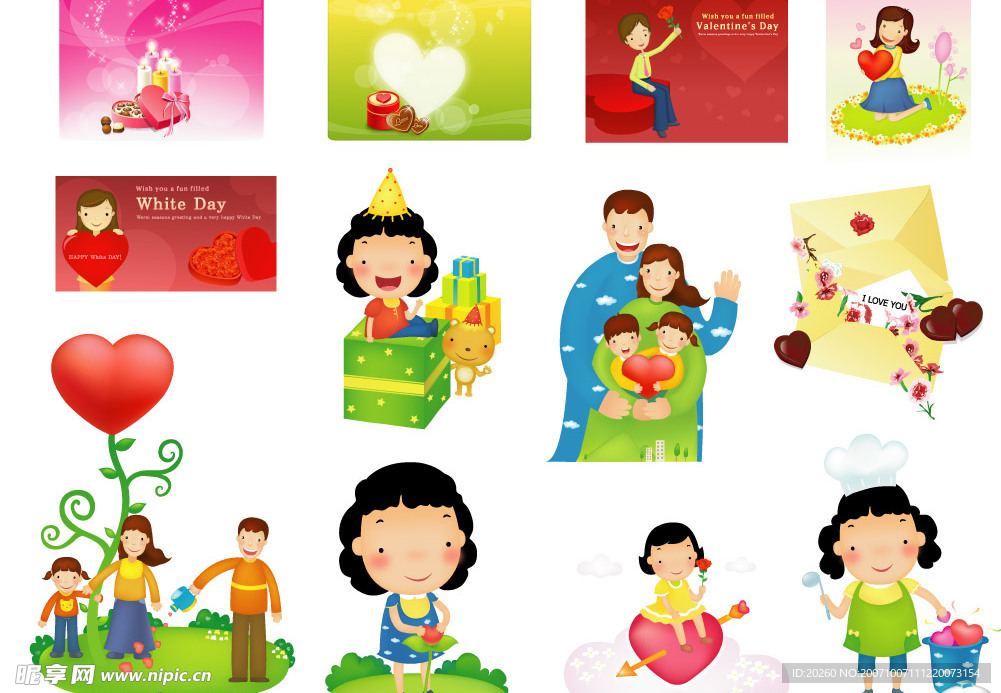 韩国情人节矢量图