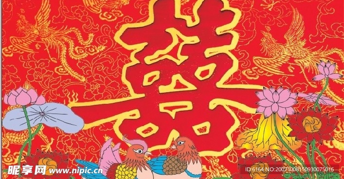 婚庆素材