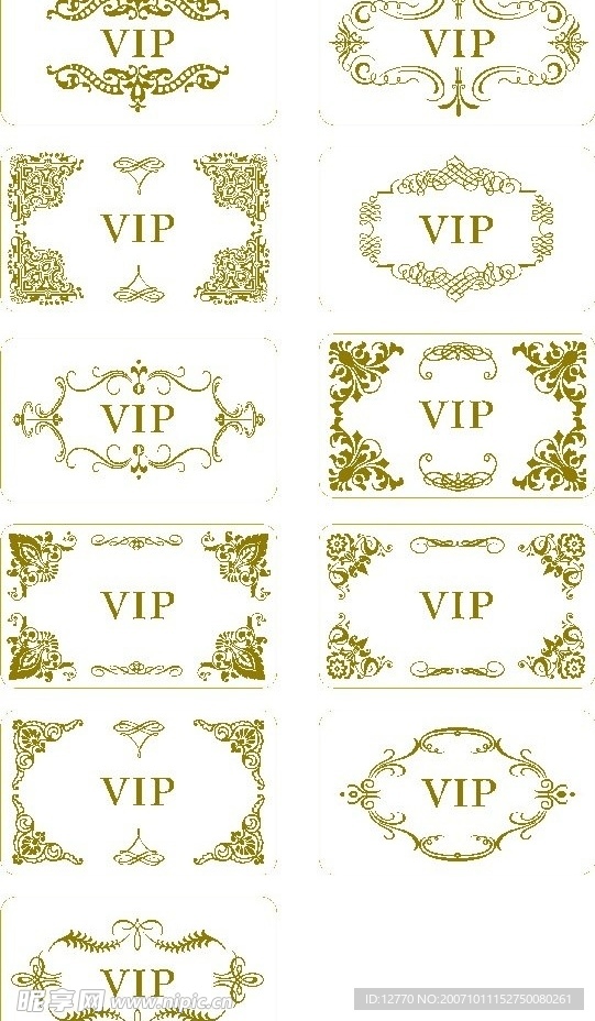 vip会员卡花纹