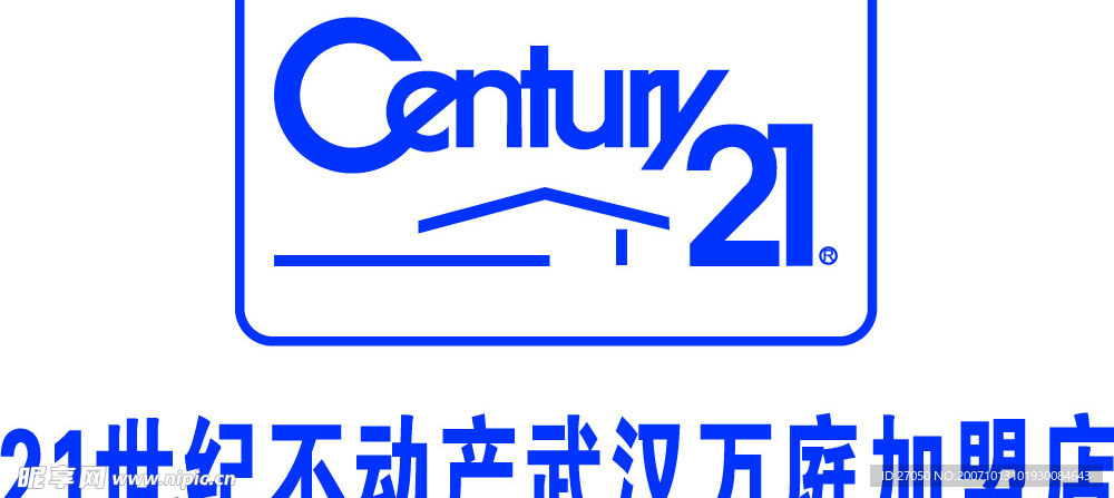 中国著名商标失量