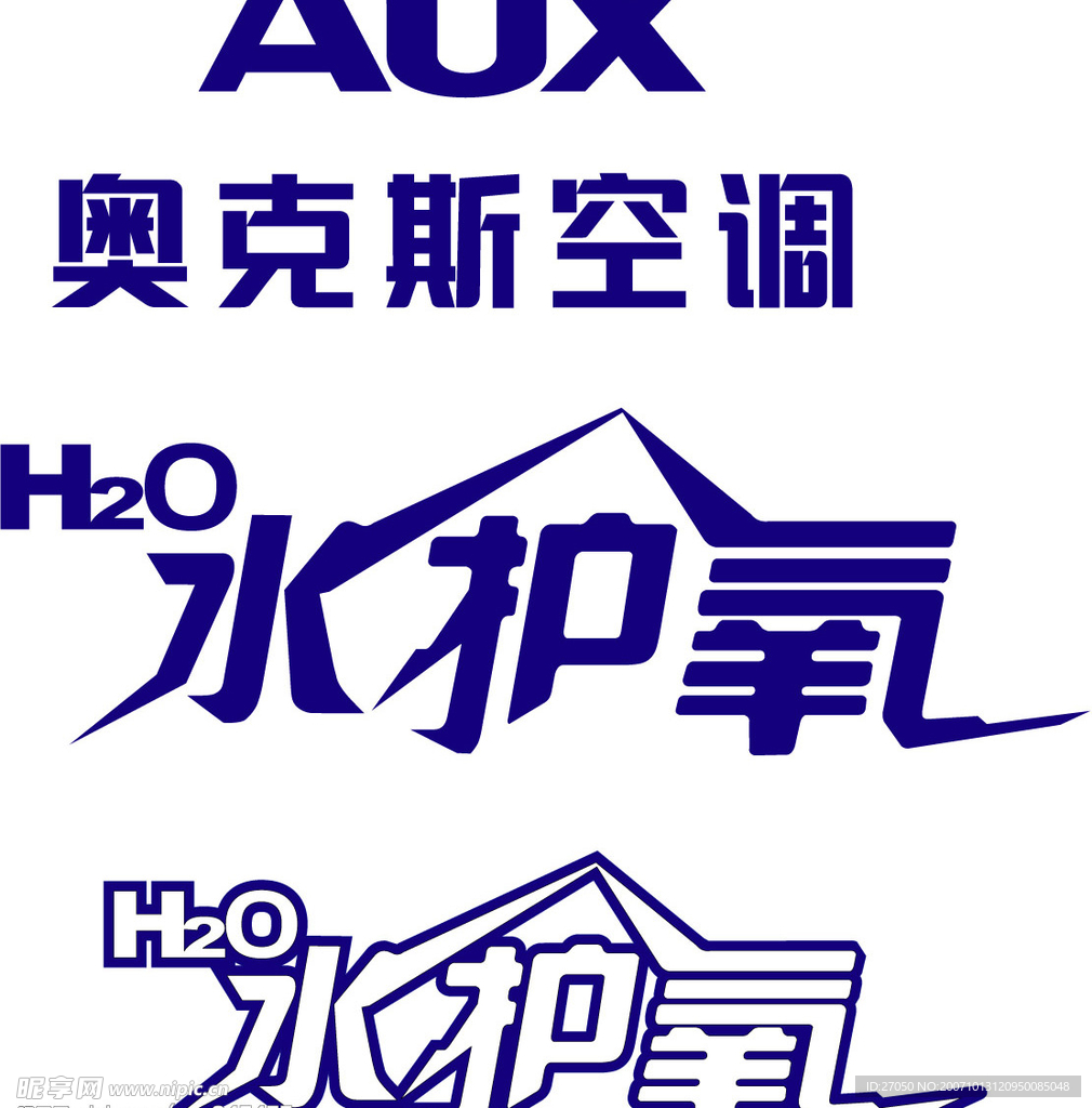 中国著名商标失量