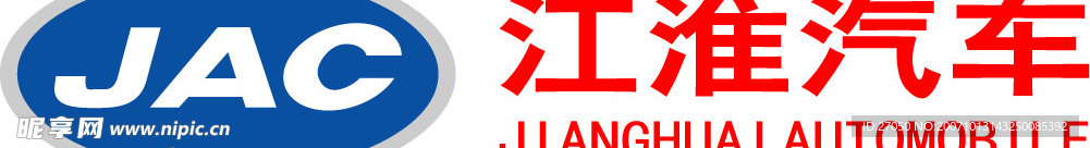 中国著名商标失量