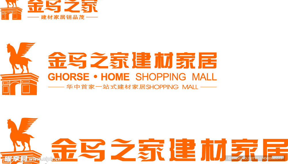 中国著名商标失量