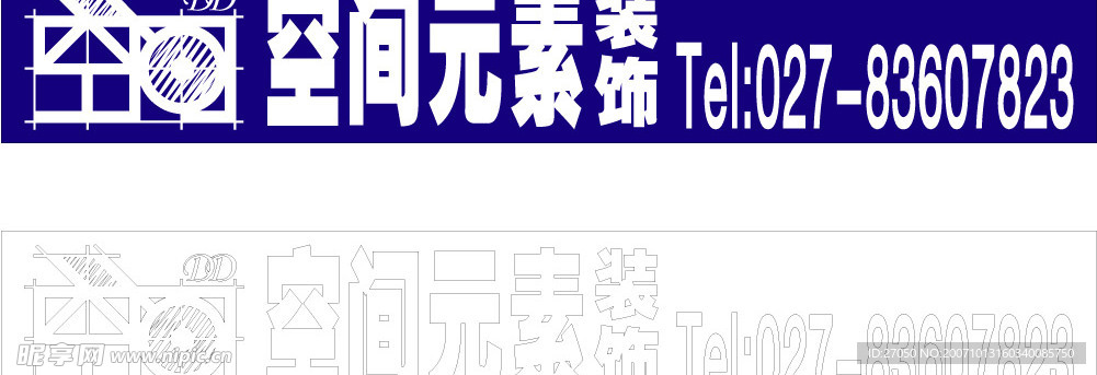 中国著名商标失量