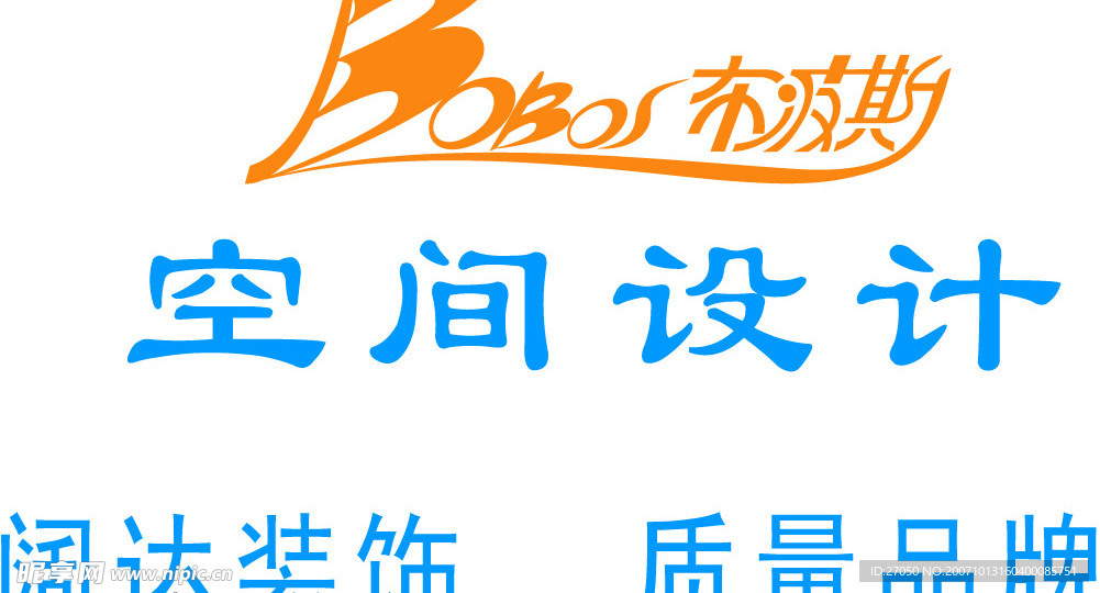 中国著名商标失量