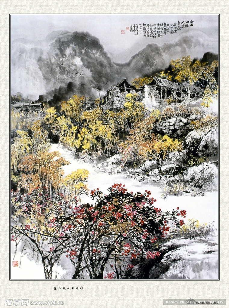 国画作品