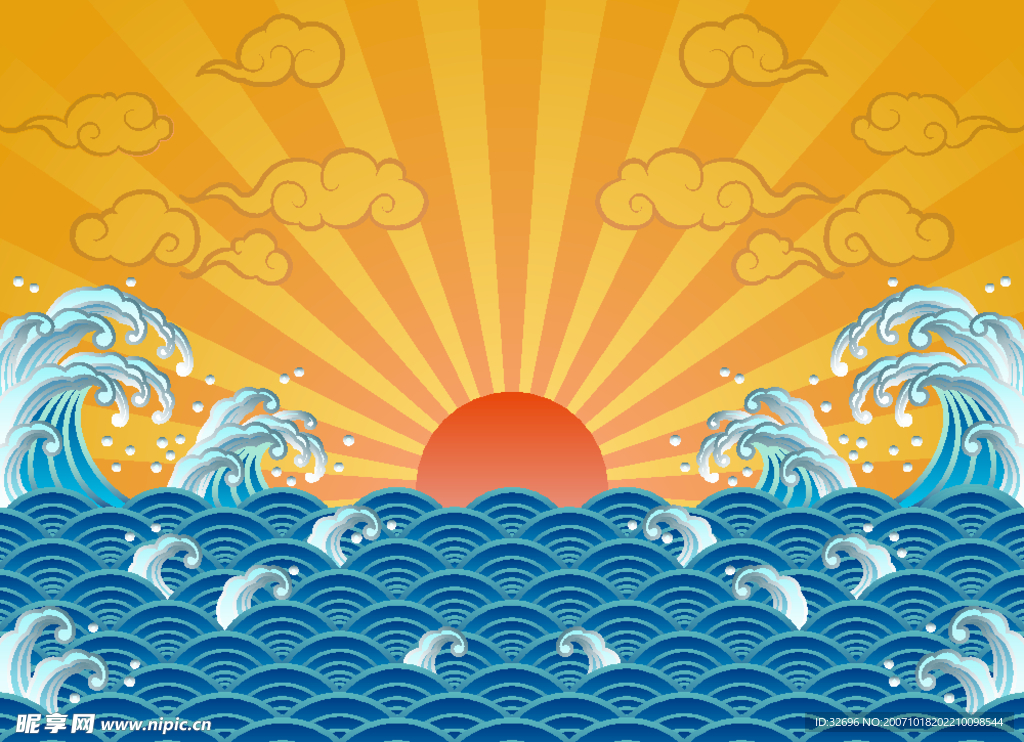 太阳 波浪 祥云