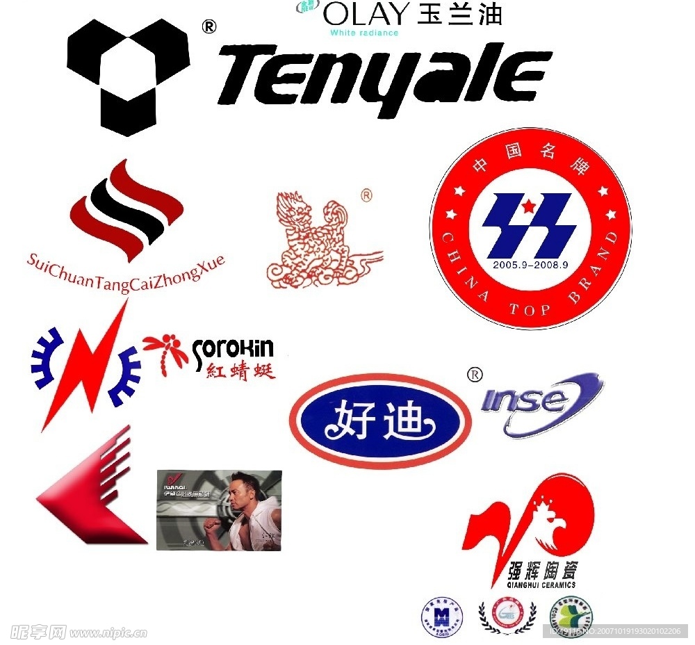 各品牌标志