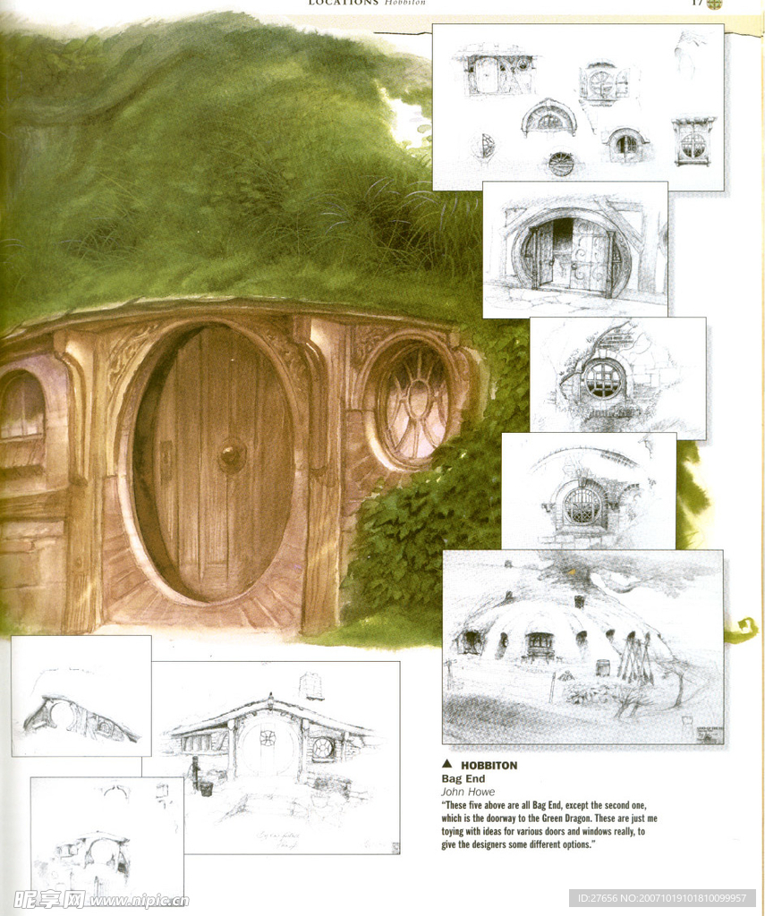魔戒场景设计图