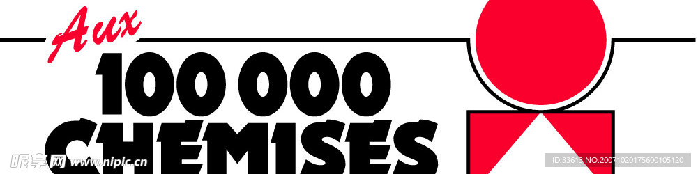 175个数字相关LOGO设计