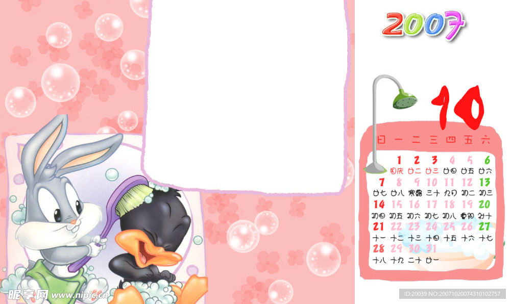 儿童PSD台历模板全年