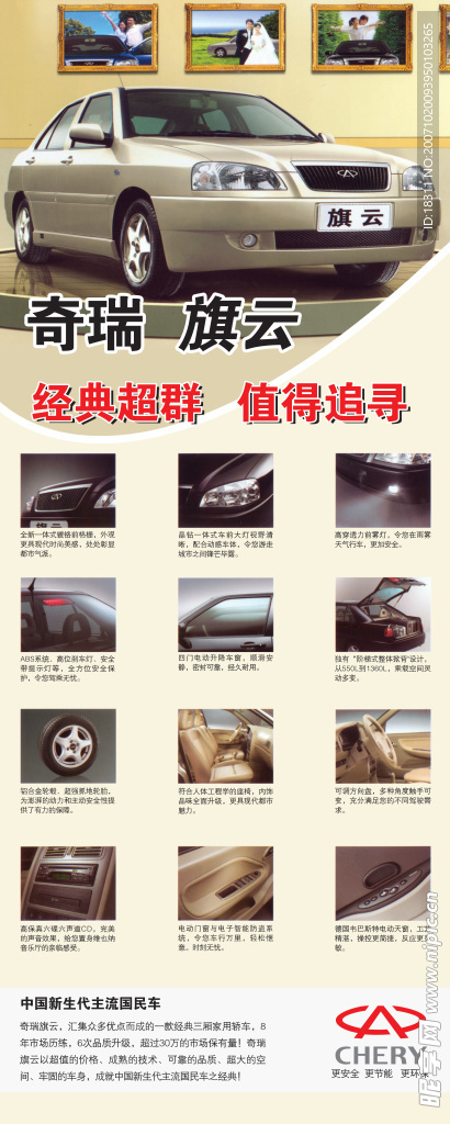 易拉宝