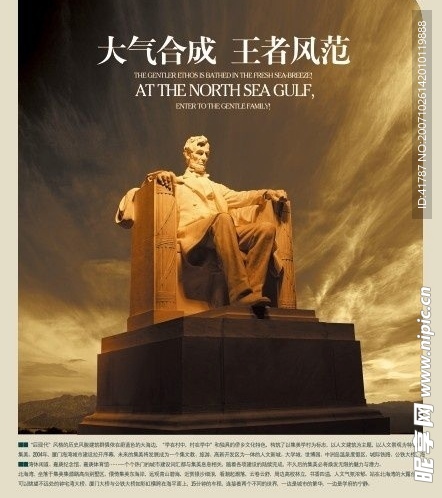 精品房地产平面01