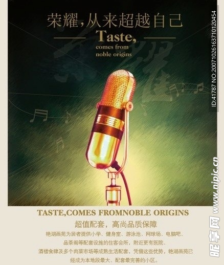 精品房地产平面03