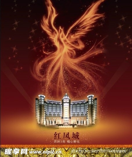 精品房地产平面04