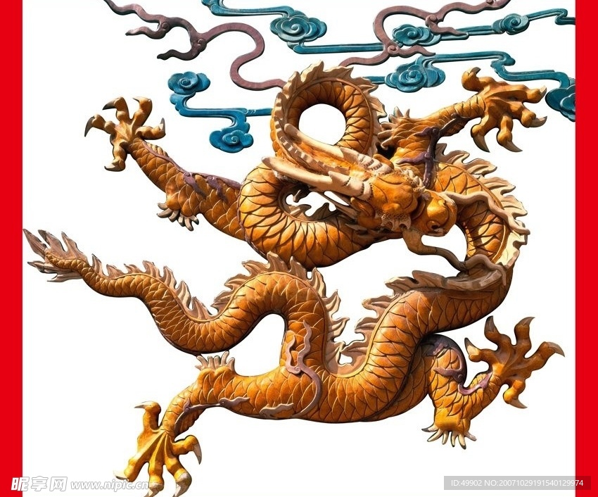 黄龙（PSD素材）