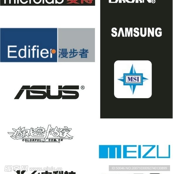 一些数码产品标志