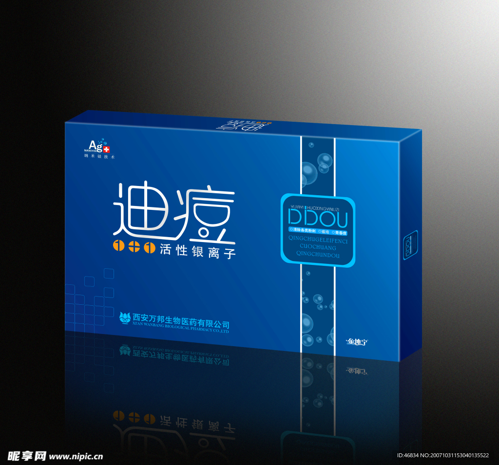 保健品包装设计