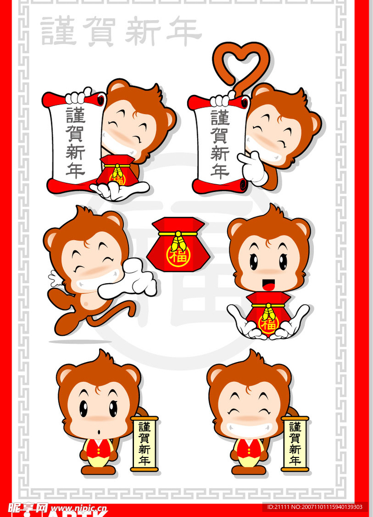 卡通图片