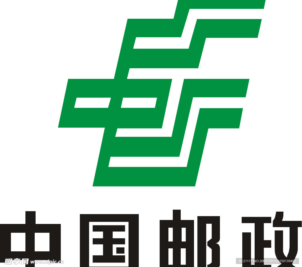 中国邮政标志（内容全部转曲）