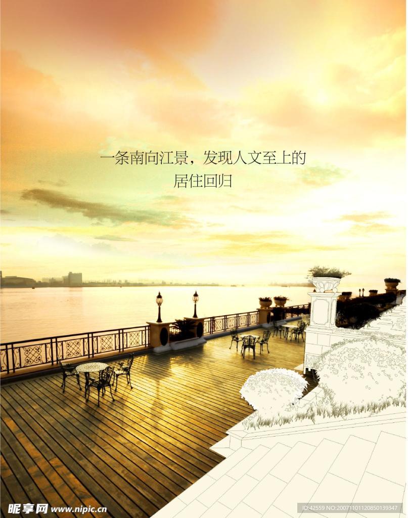 经典房地产广告系列（40张）