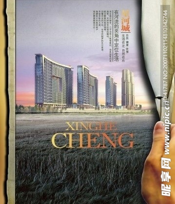精品房地产平面16