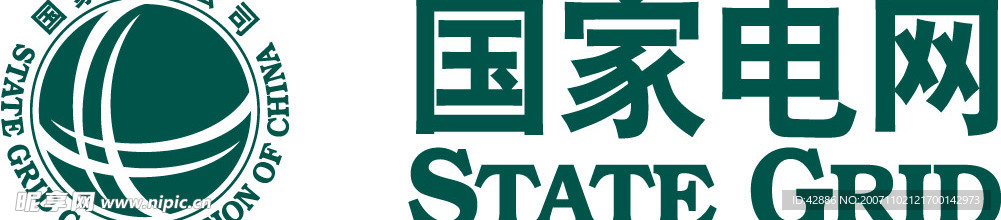 国家电网标志