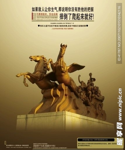 精品房地产平面14