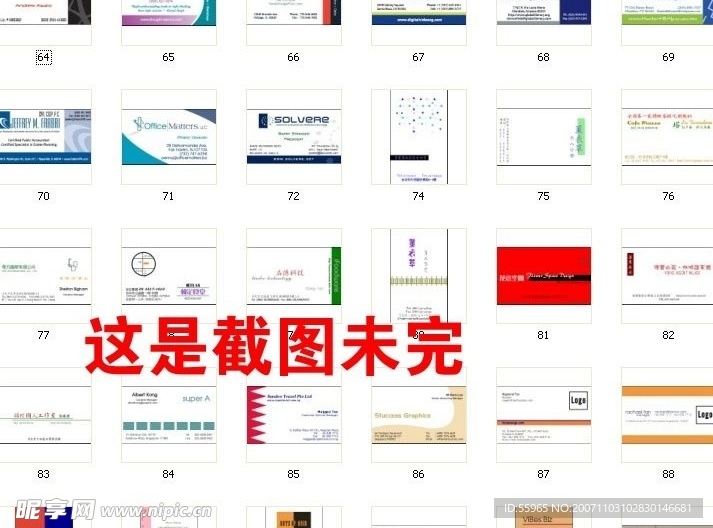 75张国外名片设计欣赏