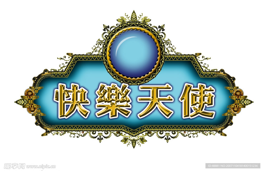 金属花纹1