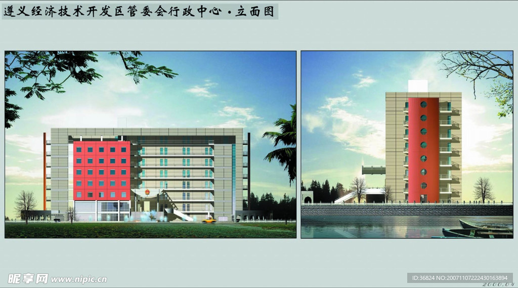 3D建筑效果图片27