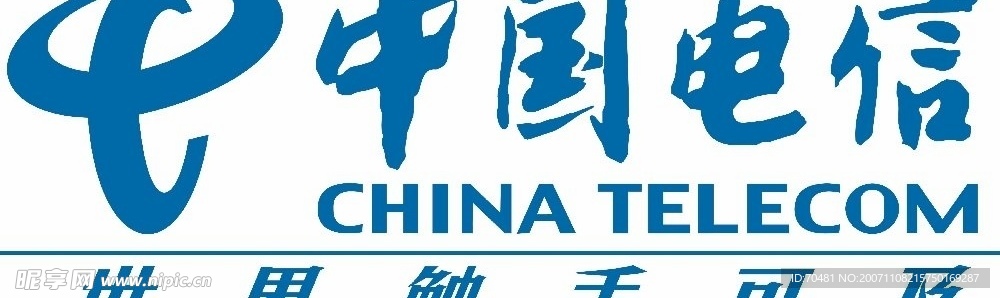 中国电信标志