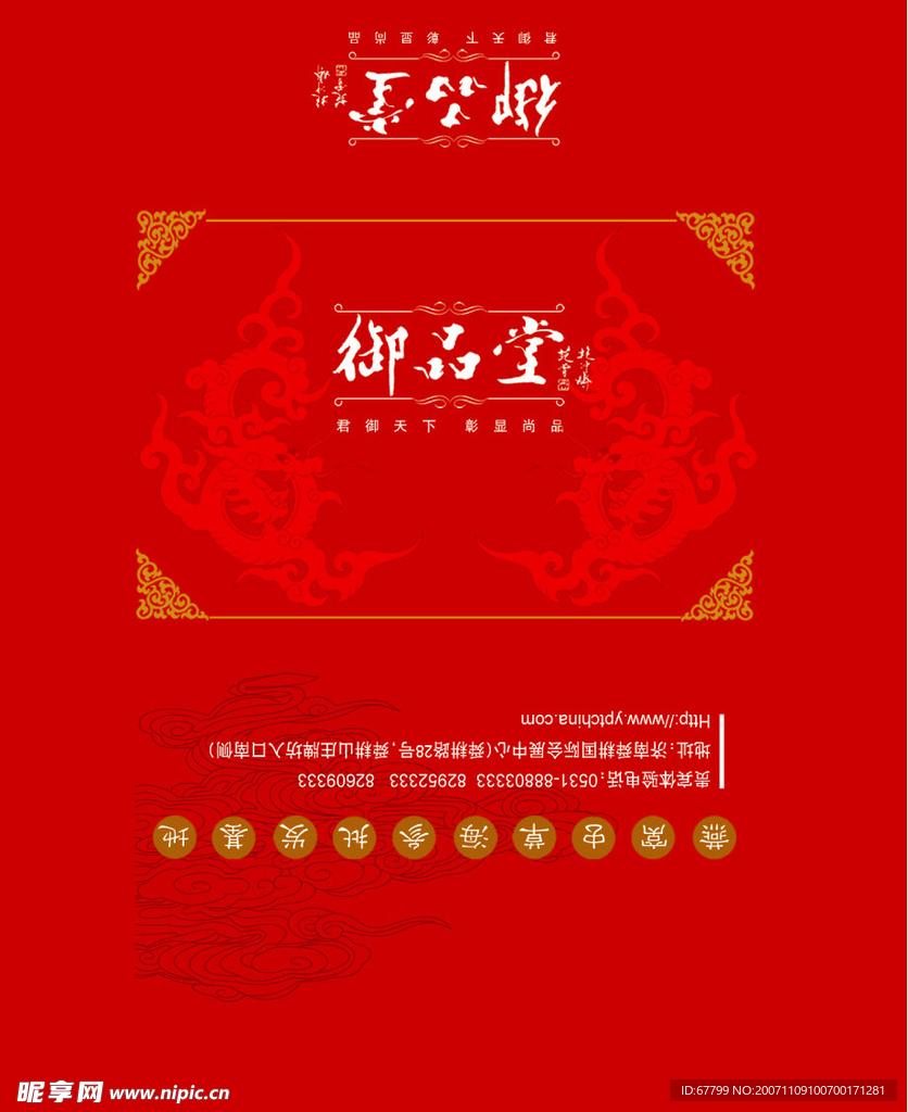 贵宾卡卡袋设计