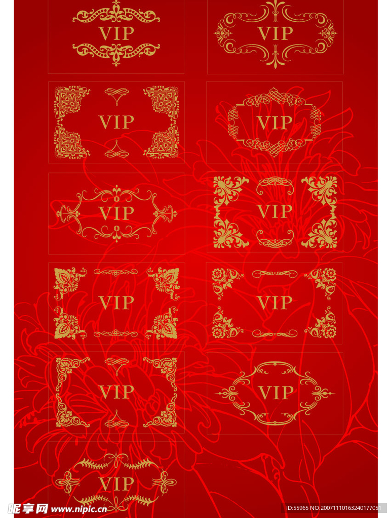 VIP花纹图片.cdr