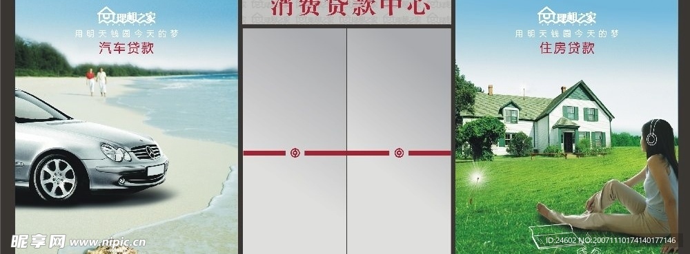 明信片