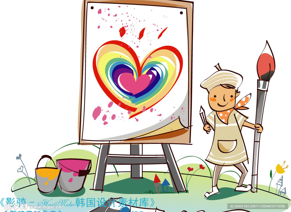 韩国矢量卡通人物