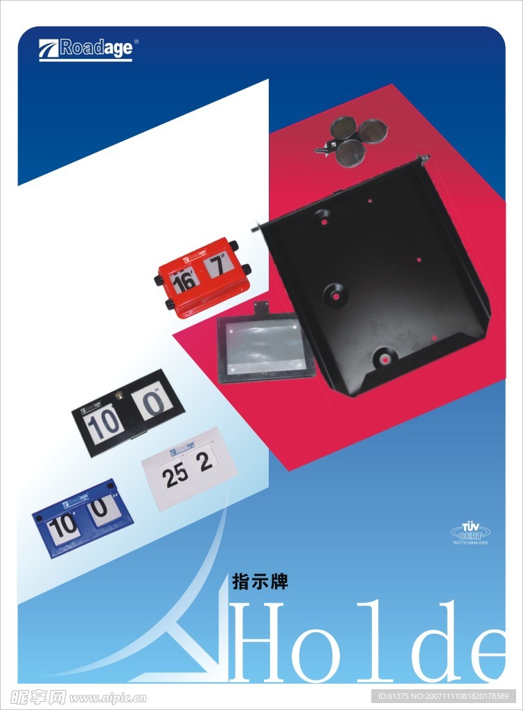 形象海报10