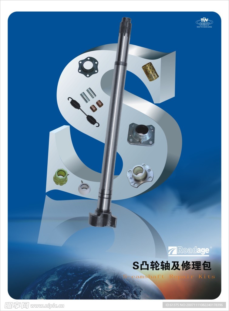 形象海报12